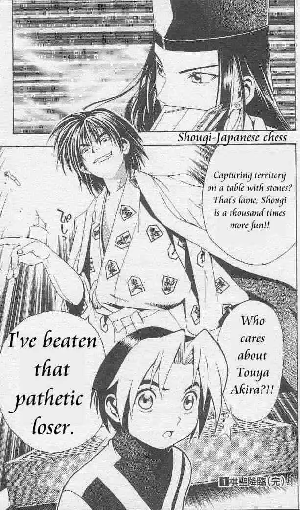 Hikaru no go Chapter 7 24